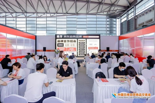 日用百貨行業(yè)趨勢與市場洞察