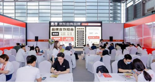 京東自有品牌惠尋亮相中國日用百貨商品交易會，打造品質(zhì)低價(jià)新樣板